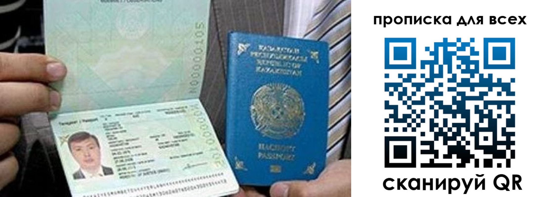 регистрация для школы в Сортавале