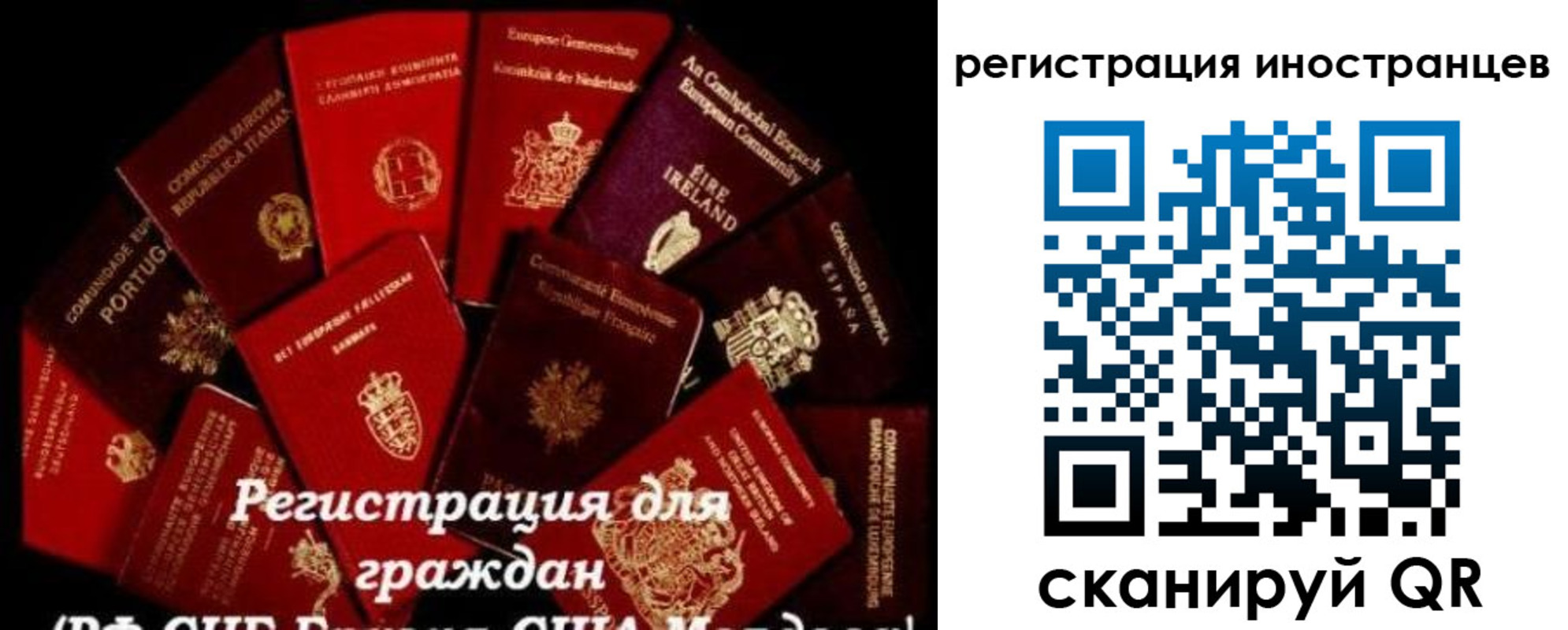 прописка иностранных граждан в Сортавале