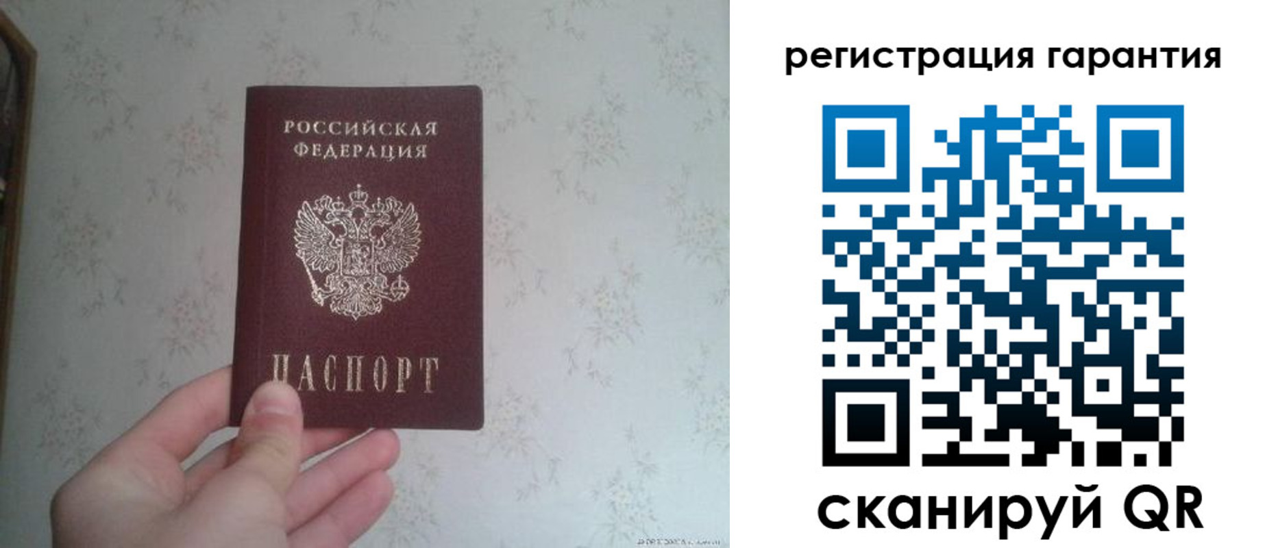 временная регистрация законно в Сортавале