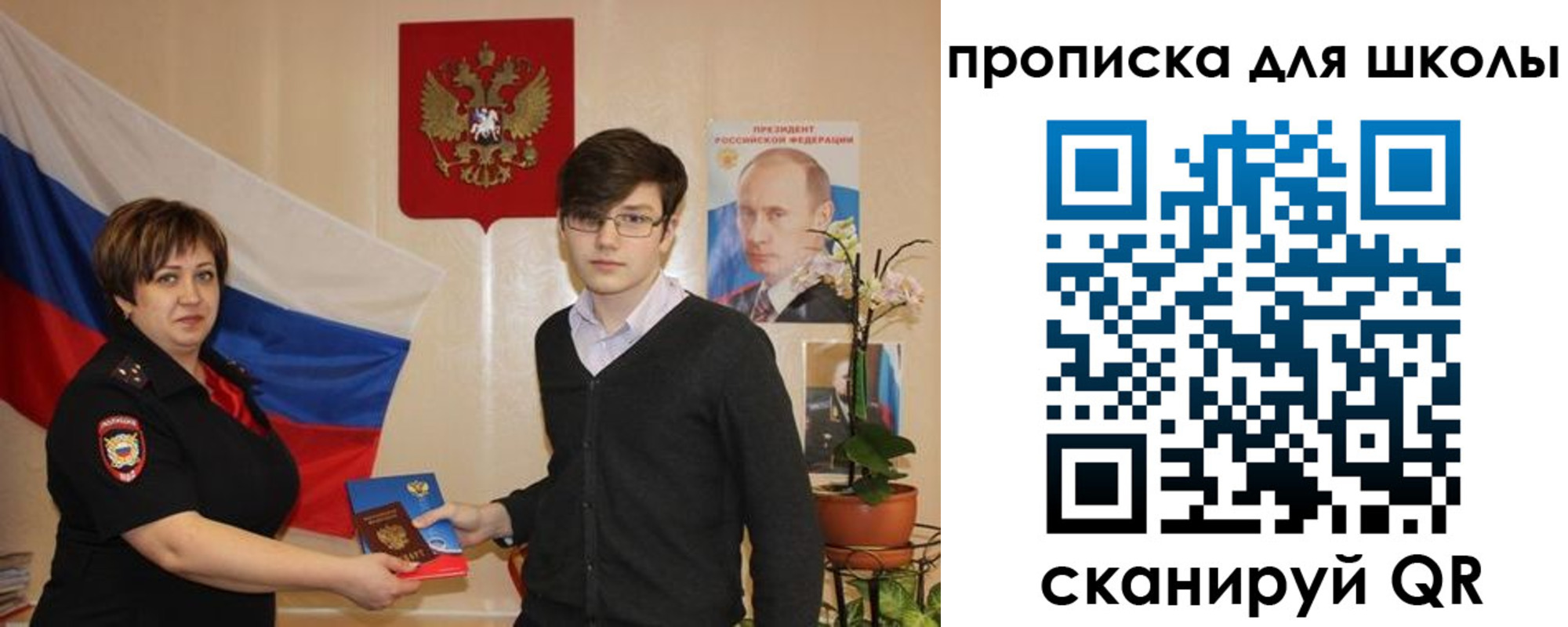 миграционный учет в Сортавале