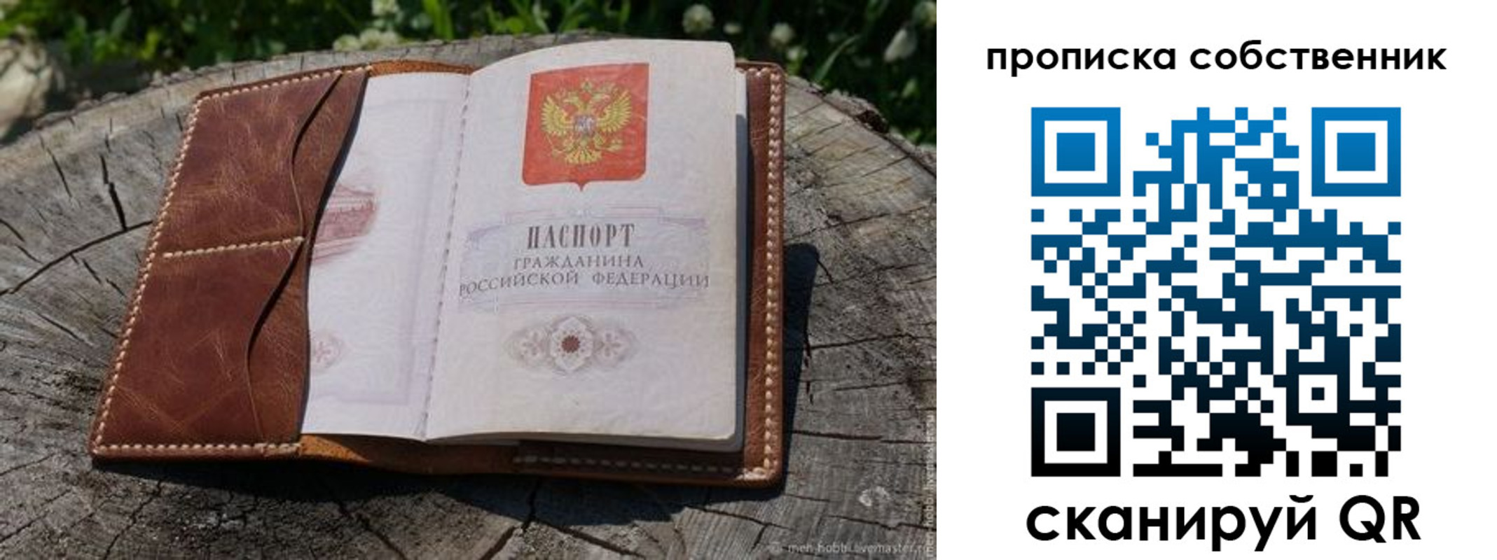 регистрация для дет. сада в Сортавале