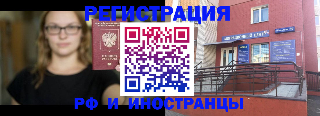 прописка поиск в Сортавале