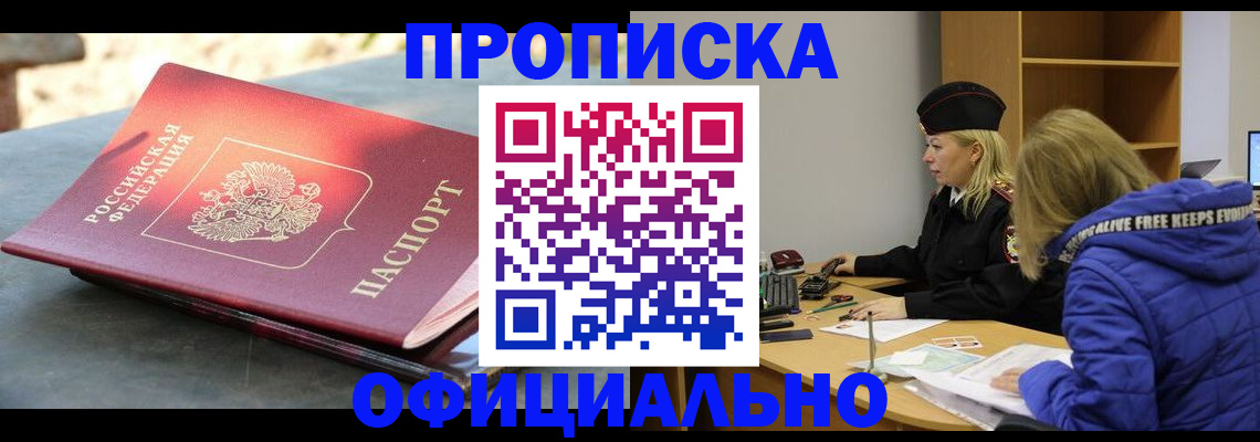 временная регистрация собственник в Сортавале