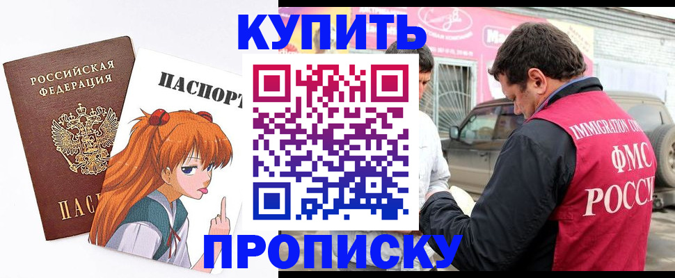 где прописаться в Сортавале