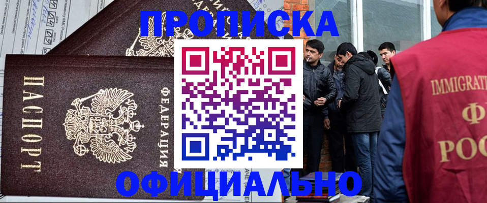прописка штамп в Сортавале