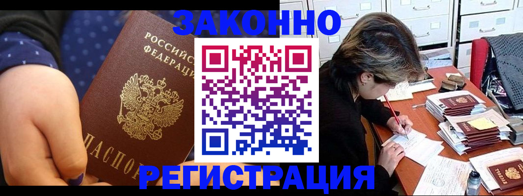 прописка для военкомата в Сортавале