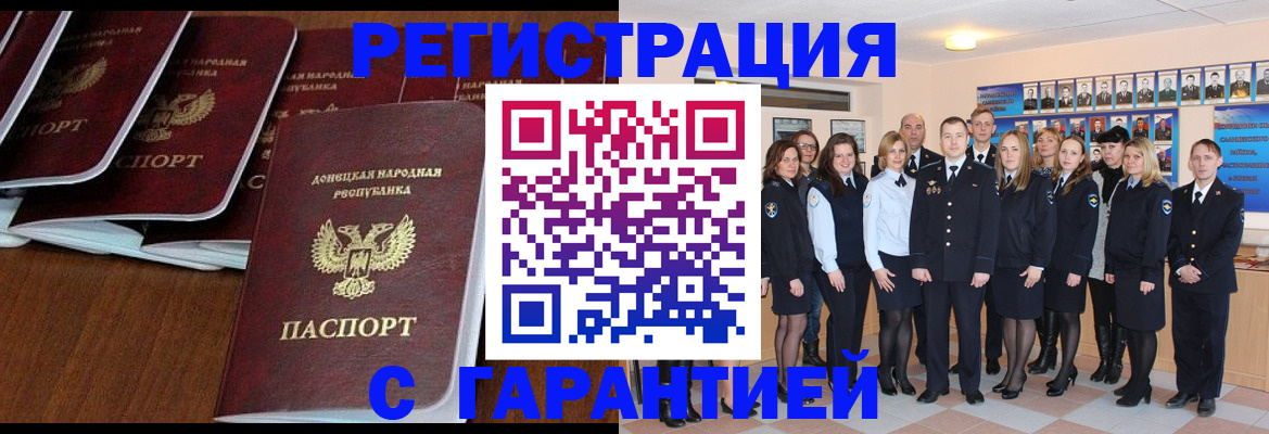 прописка иностранных граждан в Сортавале